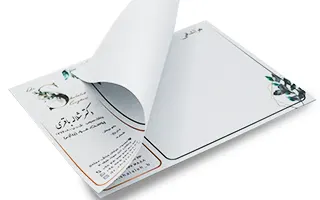 سرنسخه پزشکی رنگی 