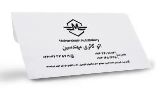 پاکت نامه چاپ مشکی