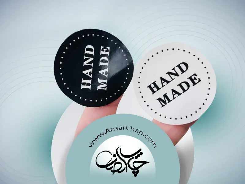 چاپ لیبل اختصاصی برای برندها