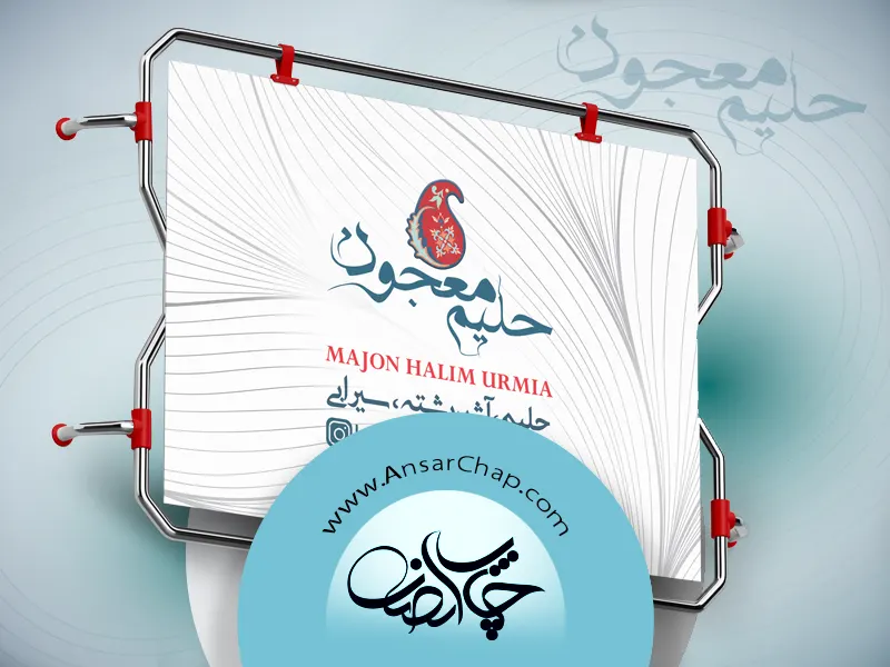 بهترین فونت فارسی برای طراحی بنر کدام است؟