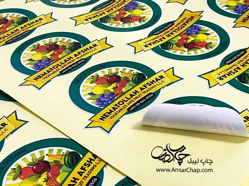 لیبل مواد غذایی