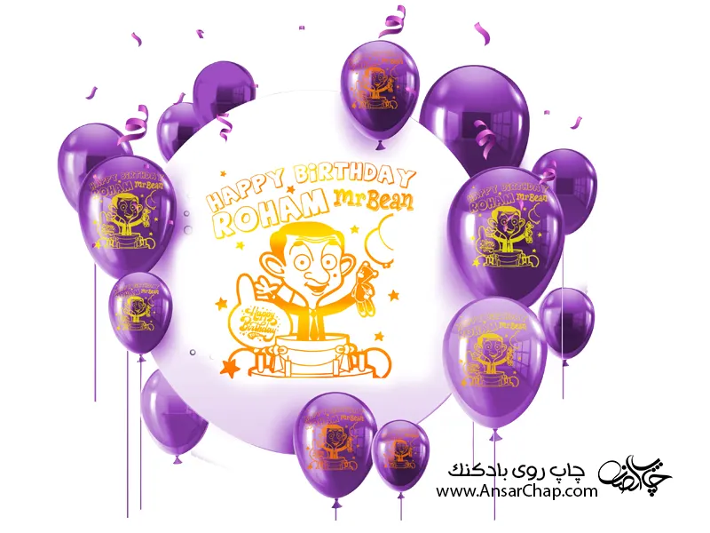 بادکنک تبلیغاتی