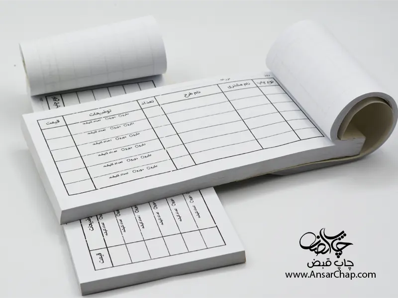 چاپ قبض رسید دوبل