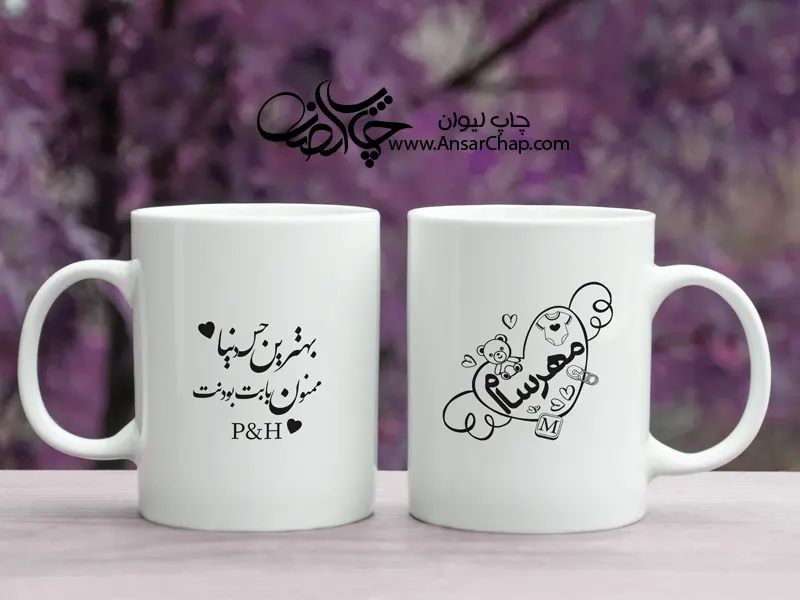 لیوان انصار