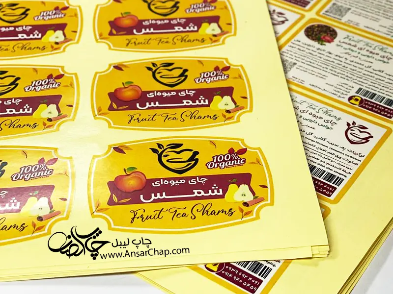 لیبل مواد غذایی