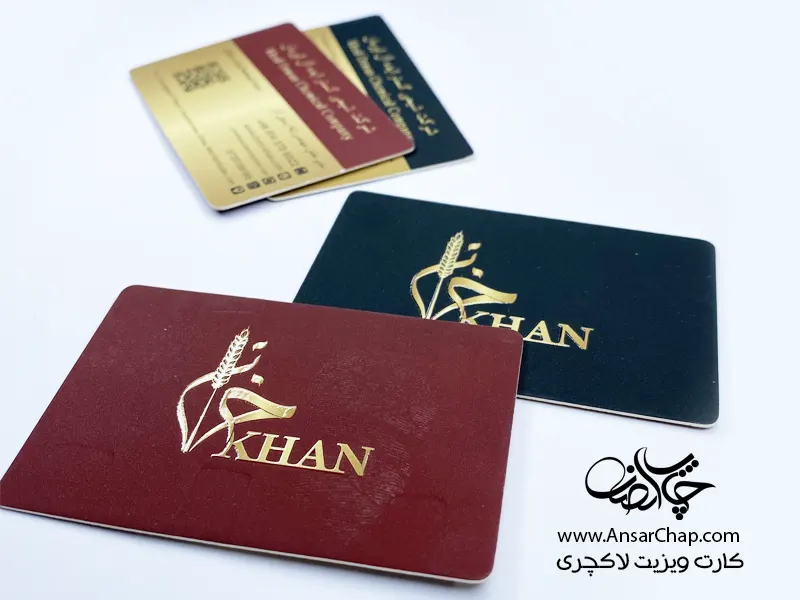 کارت ویزیت