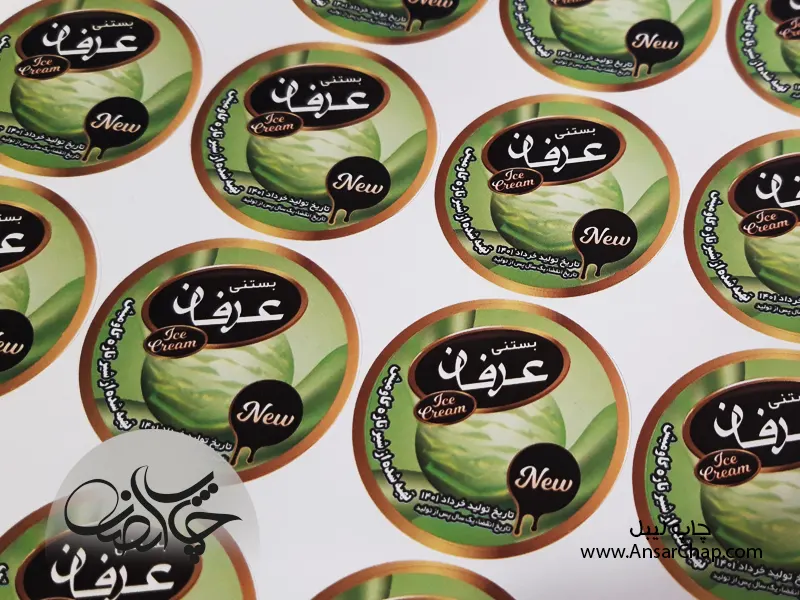 نکات لازم در طراحی لیبل