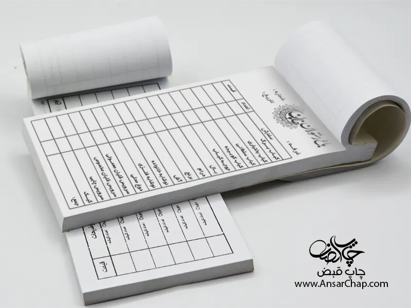 چاپ قبض