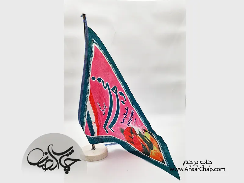 پرچم رومیزی لیزری
