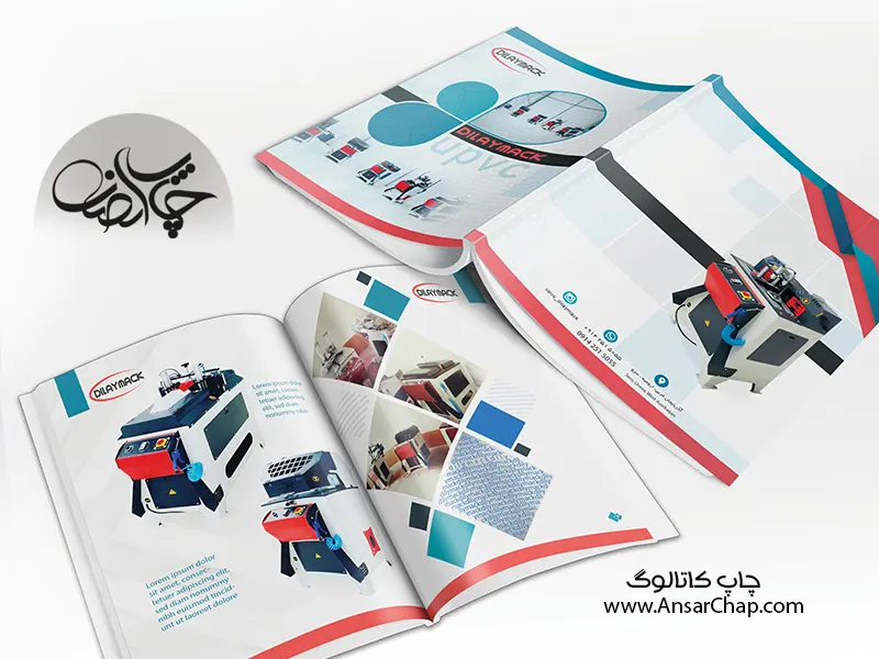 کاتالوگ