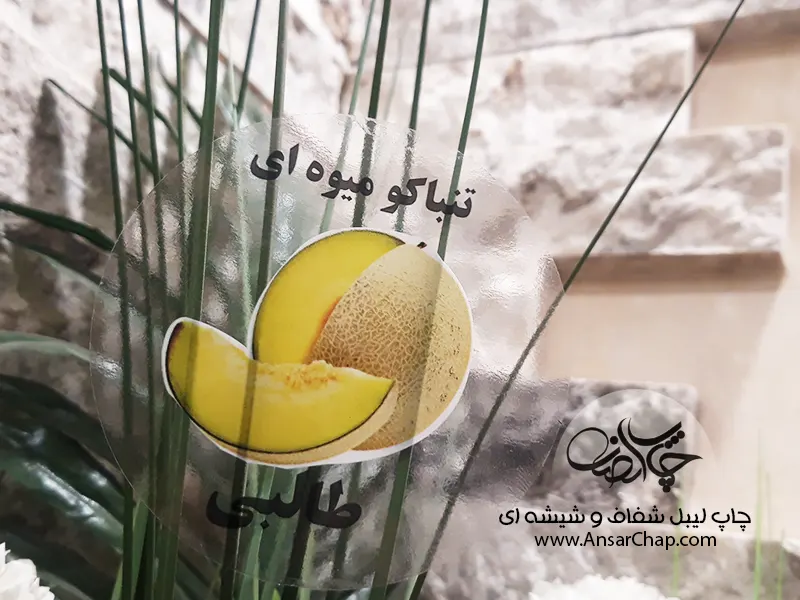 لیبل شیشه ای انصار