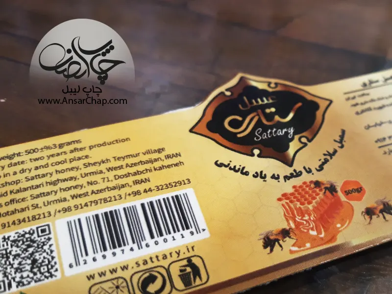 لیبل زن حرارتی