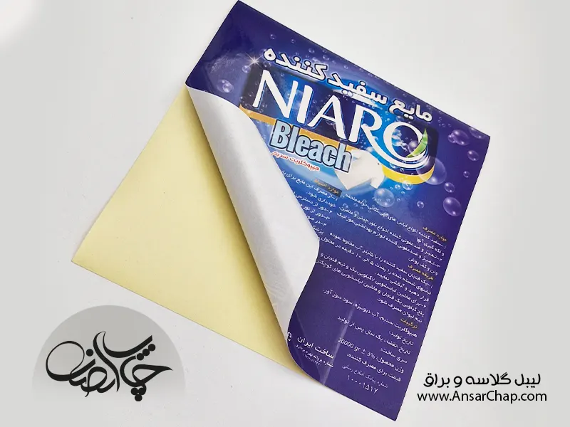 مقایسه برچسب مات و گلاسه