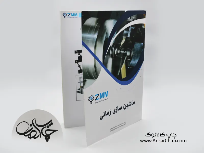 کاتالوگ