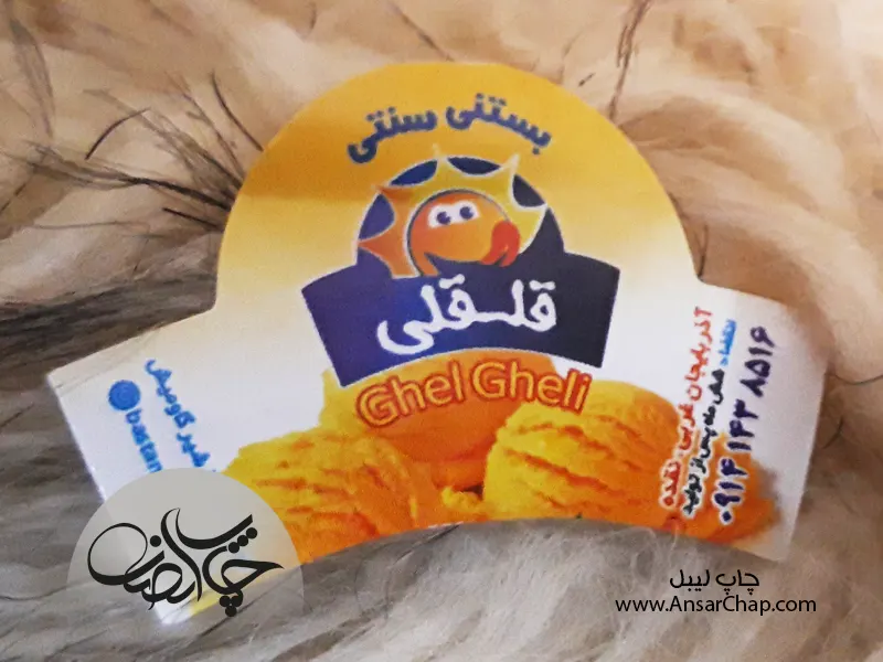 لیبل زن انتقال حرارت