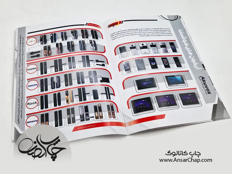 چاپ کاتالوگ