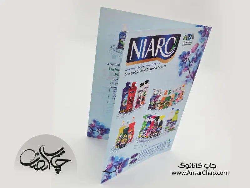 صفحات داخلی کاتالوگ