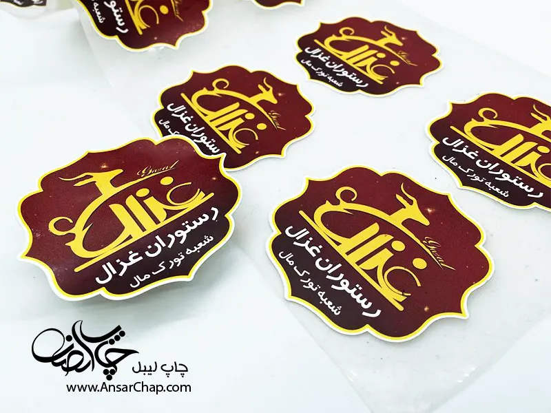 لیبل حراراتی