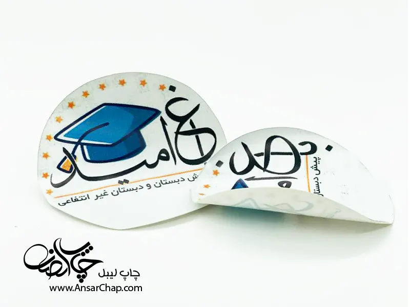 لیبل حرارتی