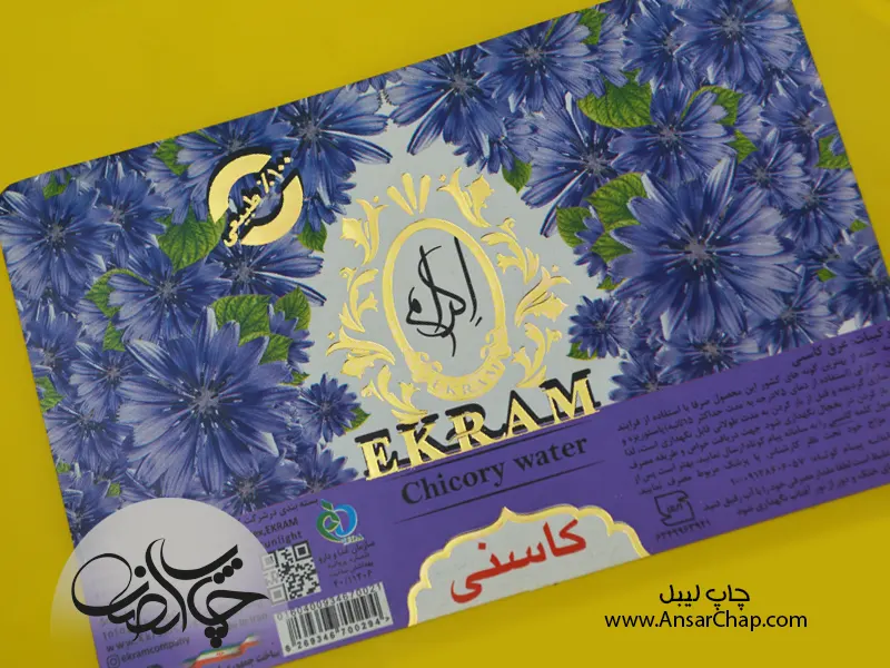 لیبل متالایز