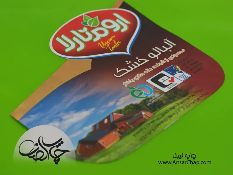 انواع لیبل براساس کاربرد
