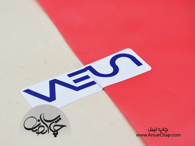 جنس لیبل یووی