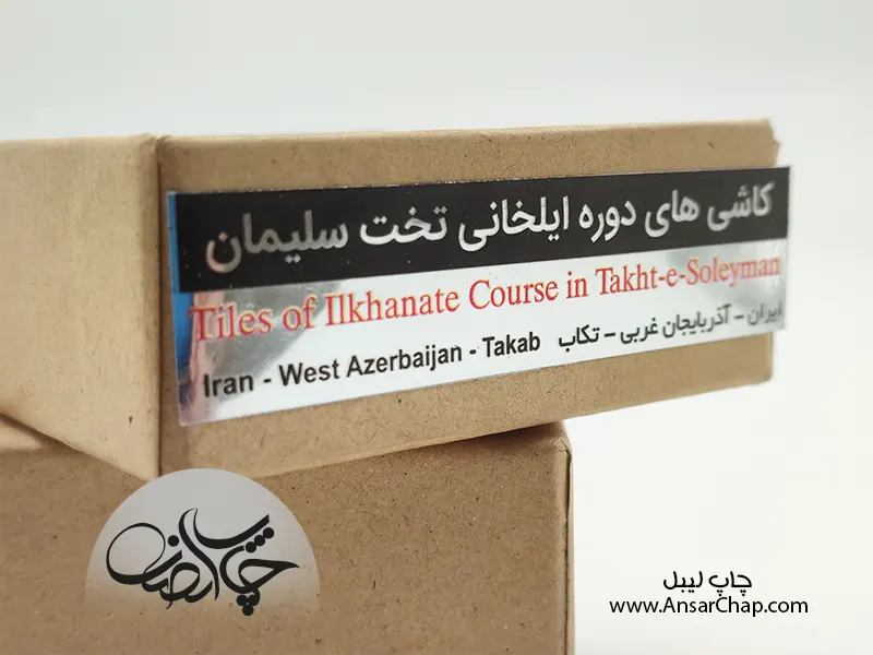 انواع لیبل بر اساس متریال