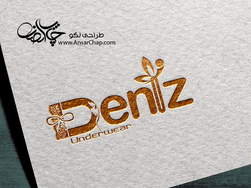 طراحی لگو انصار 