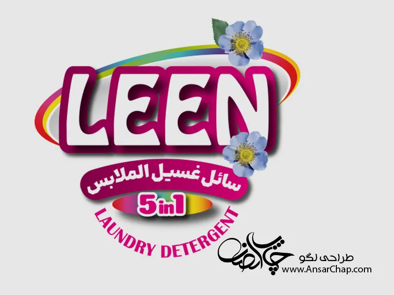 لگو انصار