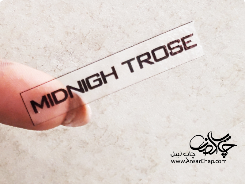 لیبل شیشه ای انصار