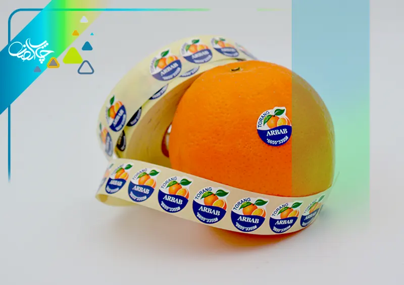 لیبل  اختصاصی  اتصار پرتقال