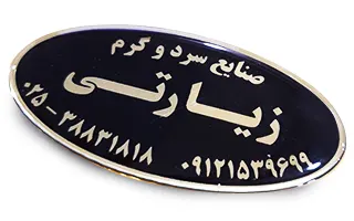 لیبل ژلاتینی