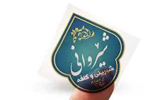 شیشه ای چاپ افست