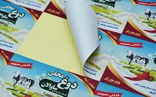 لیبل کاغذی تعداد کم