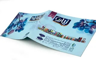 کاتالوگ سایز B5