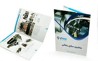 کاتالوگ سایز B4